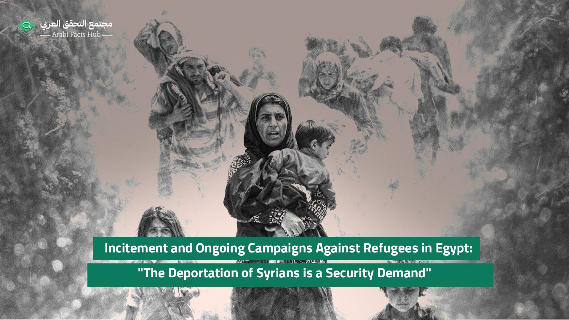 Incitement and Ongoing Campaigns Against Refugees in Egypt: "The Deportation of Syrians is a Security Demand"