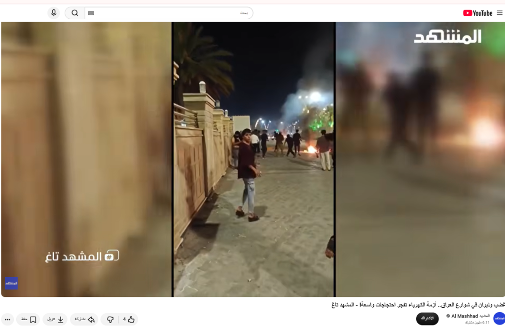 انتشار فيديو من العراق مع الإدعاء أنه احتجاجات في الكويت ضد القواعد الأمريكية