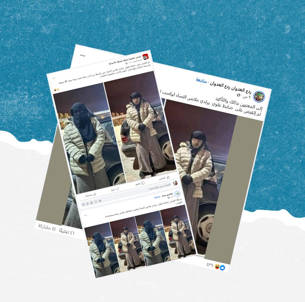 هذه الصور قديمة وليست لحادثة مزعومة حول اعتقال &#8220;ضابط علوي&#8221;