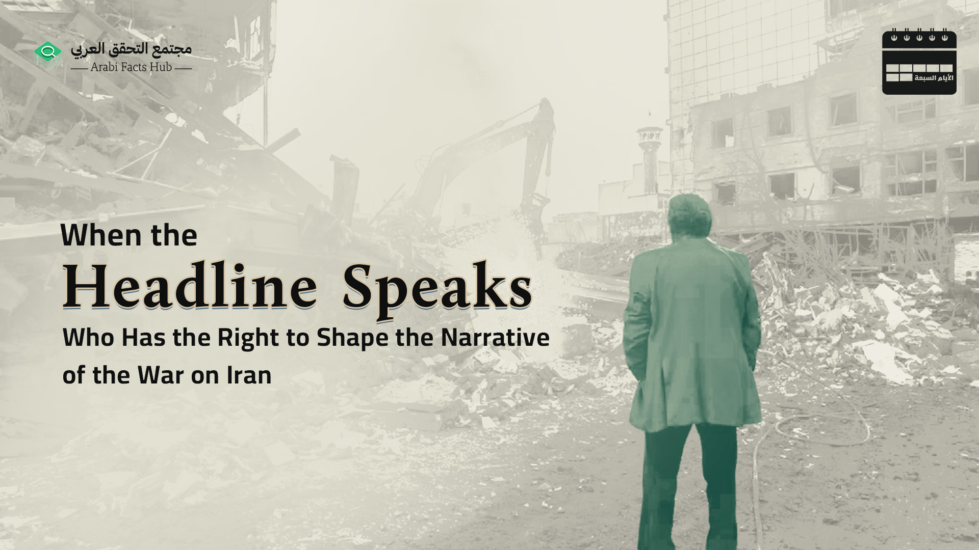 When the Headline Speaks:  Who Has the Right to Shape the Narrative of the War on Iran
