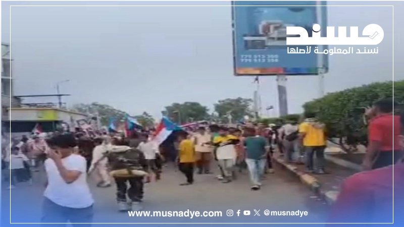 مقطع قديم لمظاهرة في عدن يُتداول خارج سياقه الزمني ويعود للعام 2025