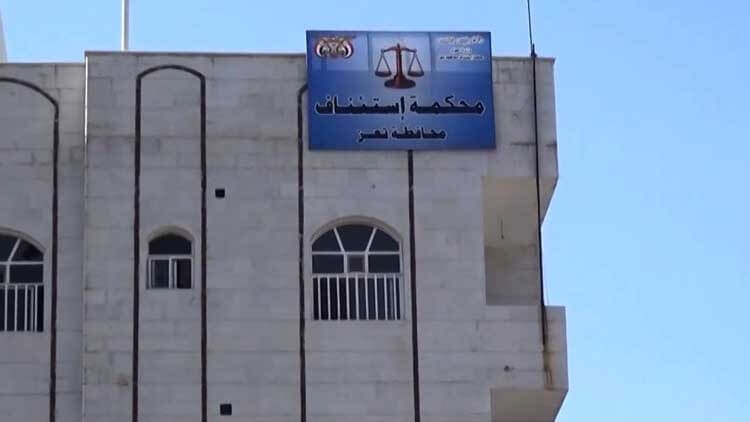 هل أعلن قضاة تعز الإضراب عن العمل؟