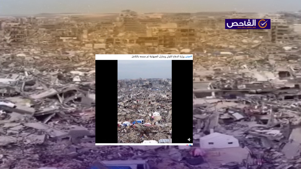 الفيديو يوثق الدمار في جباليا عام 2025 وليس لمبانٍ إسرائيلية دمرها القصف الإيراني!