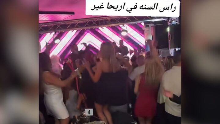 فيديو لاحتفالات رأس السنة في أستراليا متداول بأنه في مدينة أريحا الفلسطينية