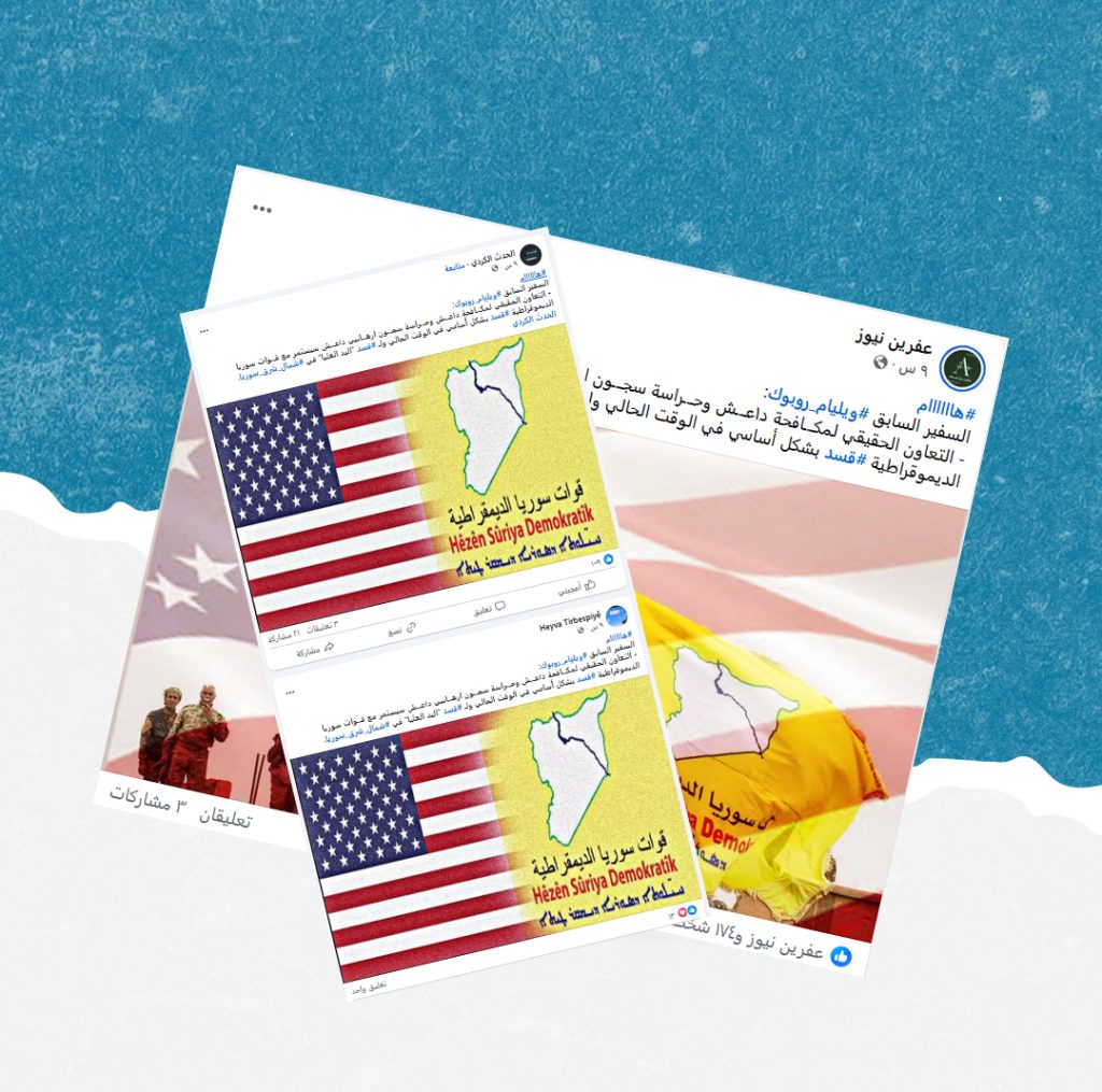 هذه التصريحات المنسوبة للدبلوماسي الأمريكي ويليام روباك تتضمن ادعاءات غير صحيحة