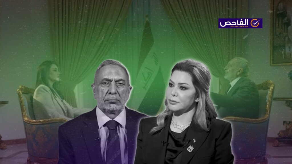 صحيح.. المشهداني قال إن رغد صدام حسين ليست بعثية!