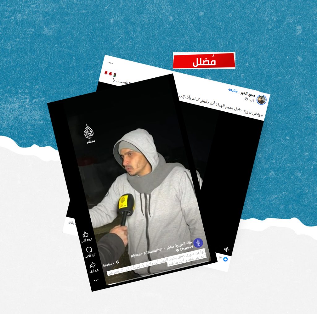 هل صحيح أن مخيم الهول يقتصر على المدنيين المجبرين على الإقامة فيه؟