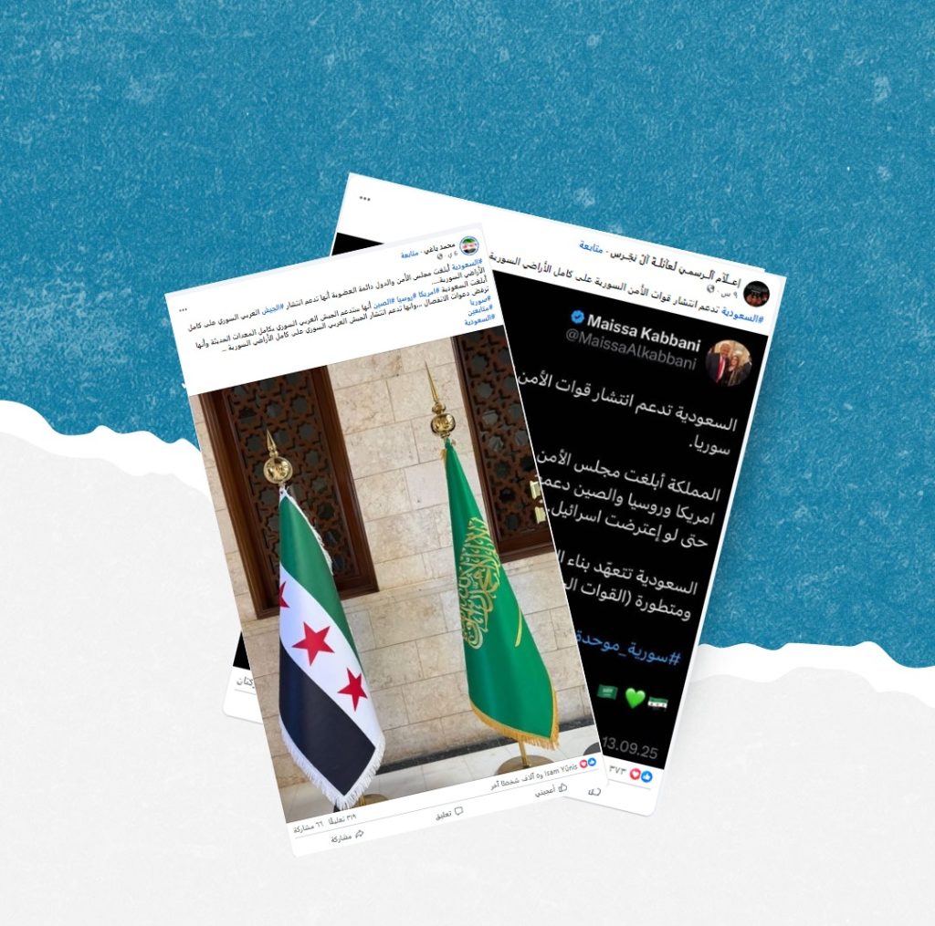 السعودية لم تتعهد بتسليح الجيش السوري ولا أبلغت مجلس الأمن الدولي