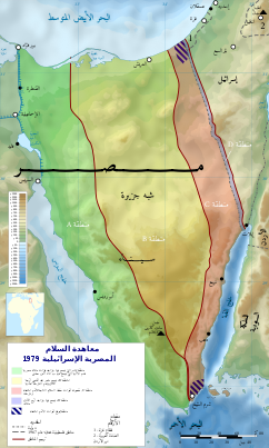 بعد تعديل معاهدة السلام بين مصر وإسرائيل.. ماذا تغير؟