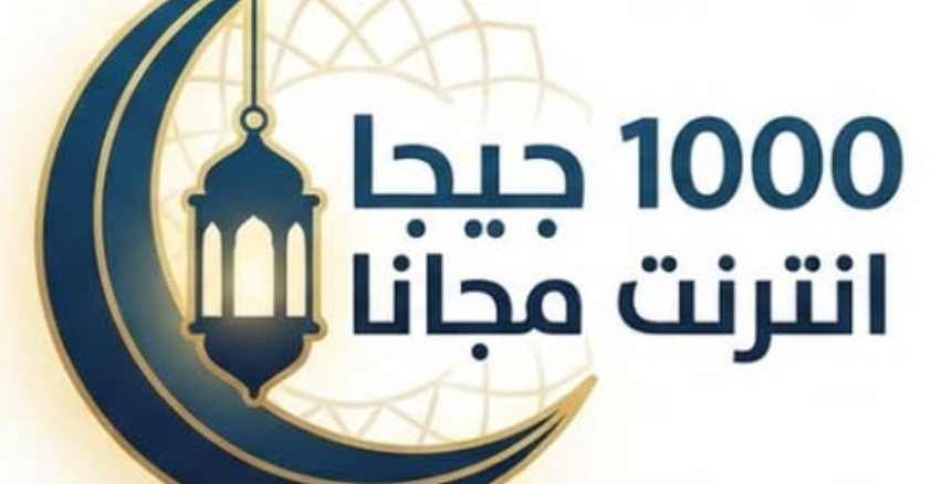 احذر من روابط مشبوهة مرفقة في رسائل الواتساب