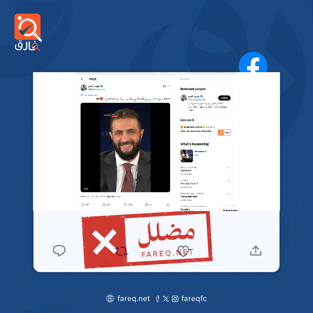 الادعاء بإلغاء قانون قيصر بشكل نهائي ورفع العقوبات عن سوريا مضلل