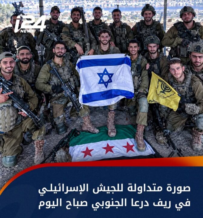 صورة معدّلة لجنود إسرائيليين مع العلم السعودي تُتداول بعد استبداله بالعلم السوري على أنها من ريف درعا