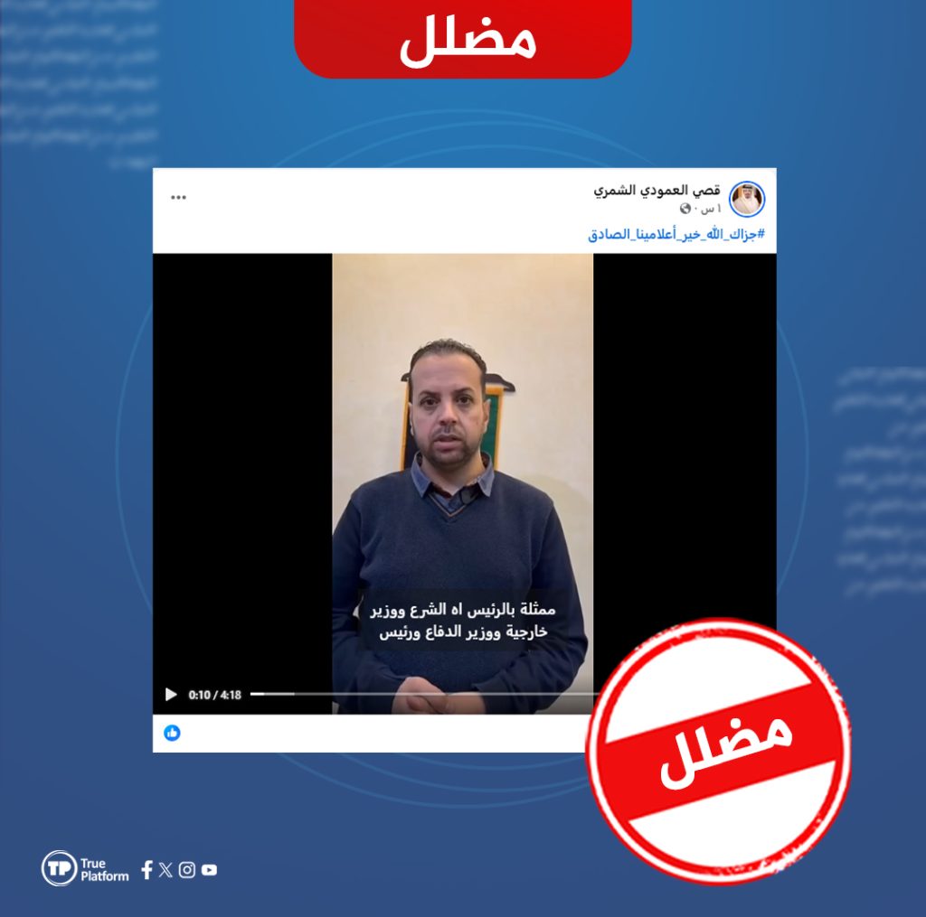 فيديو سامر الأحمد عن مظلوم عبدي قديم ولا يتعلق بالاجتماع الأخير في دمشق (مضلل)