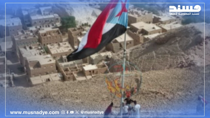 صورة علم الانفصال المرفوع في حضرموت قديمة وليست حديثة