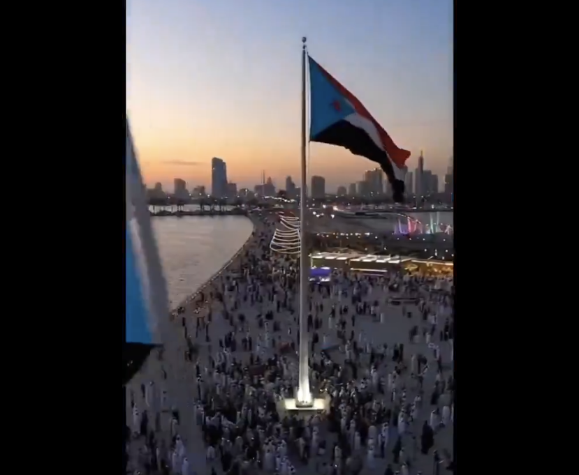 فيديو رفع علم الجنوب العربي في دبي مولد بالذكاء الاصطناعي