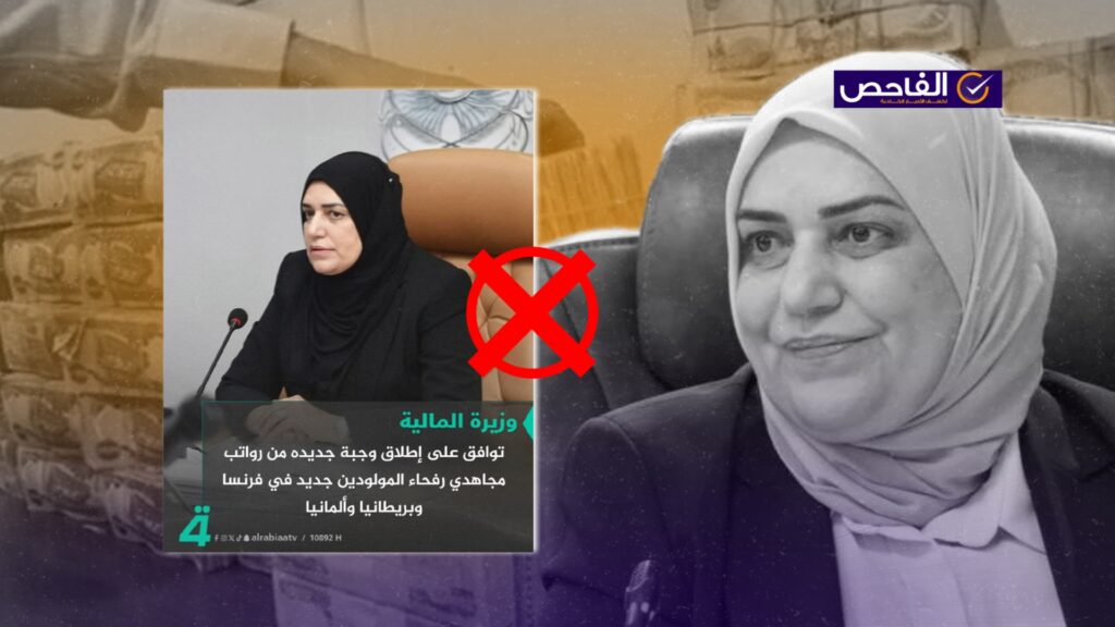 لم تعلن وزارة المالية عن إطلاق رواتب رفحاء للمولودين حديثاً في دول أوروبية!