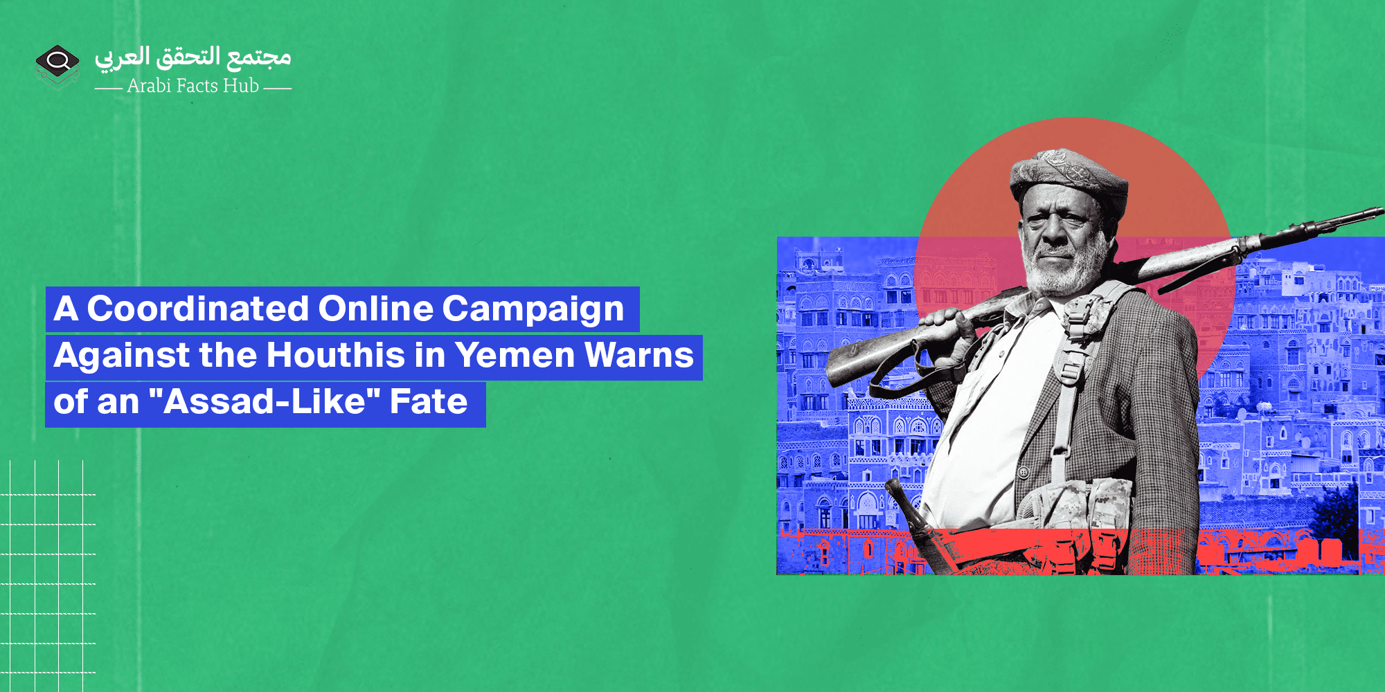 A Coordinated Online Campaign Against the Houthis in Yemen Warns of an "Assad-Like" Fate