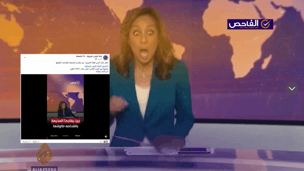 فيديو دخول جرذ إلى استوديو الجزيرة خلال البث مولد بالذكاء الاصطناعي!