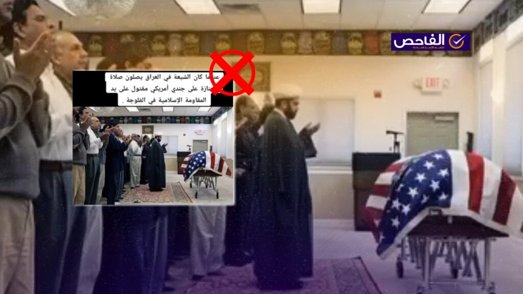 الصورة لضابط قُتل في أفغانستان وشُيع في نيويورك وليست ملتقطة في العراق!