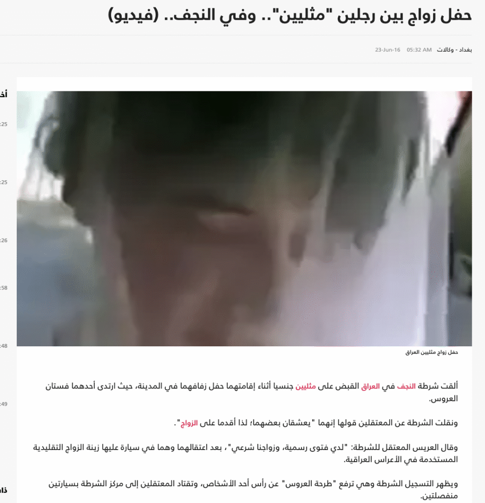 ما حقيقة اعتقال الجولاني مرتدياً فستان زفاف عام 2010 في العراق
