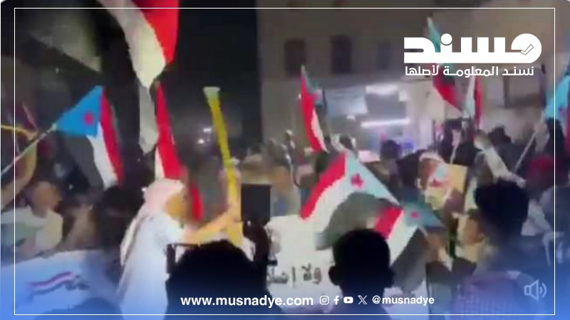 فيديو لتظاهرة قديمة لأنصار الانتقالي وليست من اليوم في حضرموت