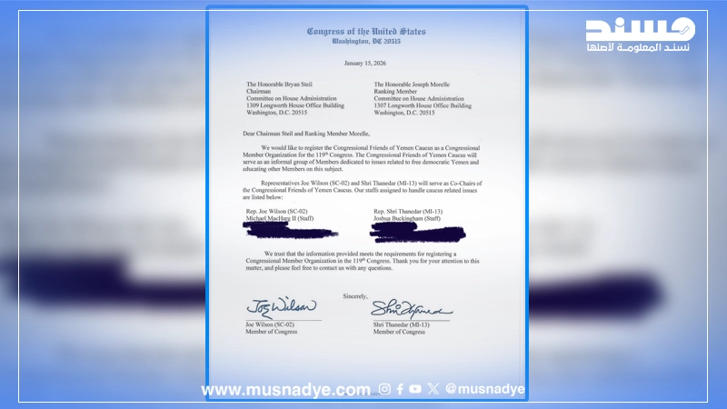 التجمع المُعتمد في الكونغرس الأمريكي يخص اليمن عمومًا لا الجنوب وحده، ولا دليل على اعتماد الجنوب ككيان سياسي مستقل.