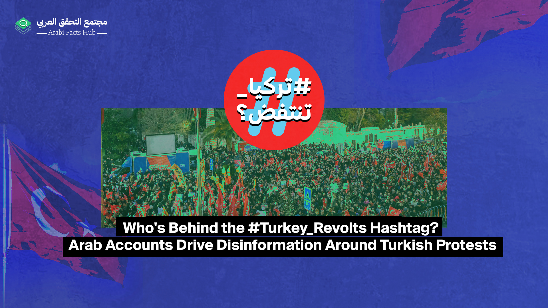 Who's Behind the #Turkey_Revolts Hashtag? Arab Accounts Drive Disinformation Around Turkish Protests