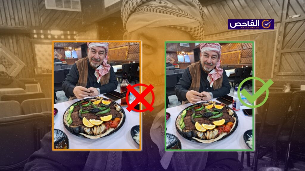 صورة ثائر البياتي وبجانبه قنينة كحول مفبركة!