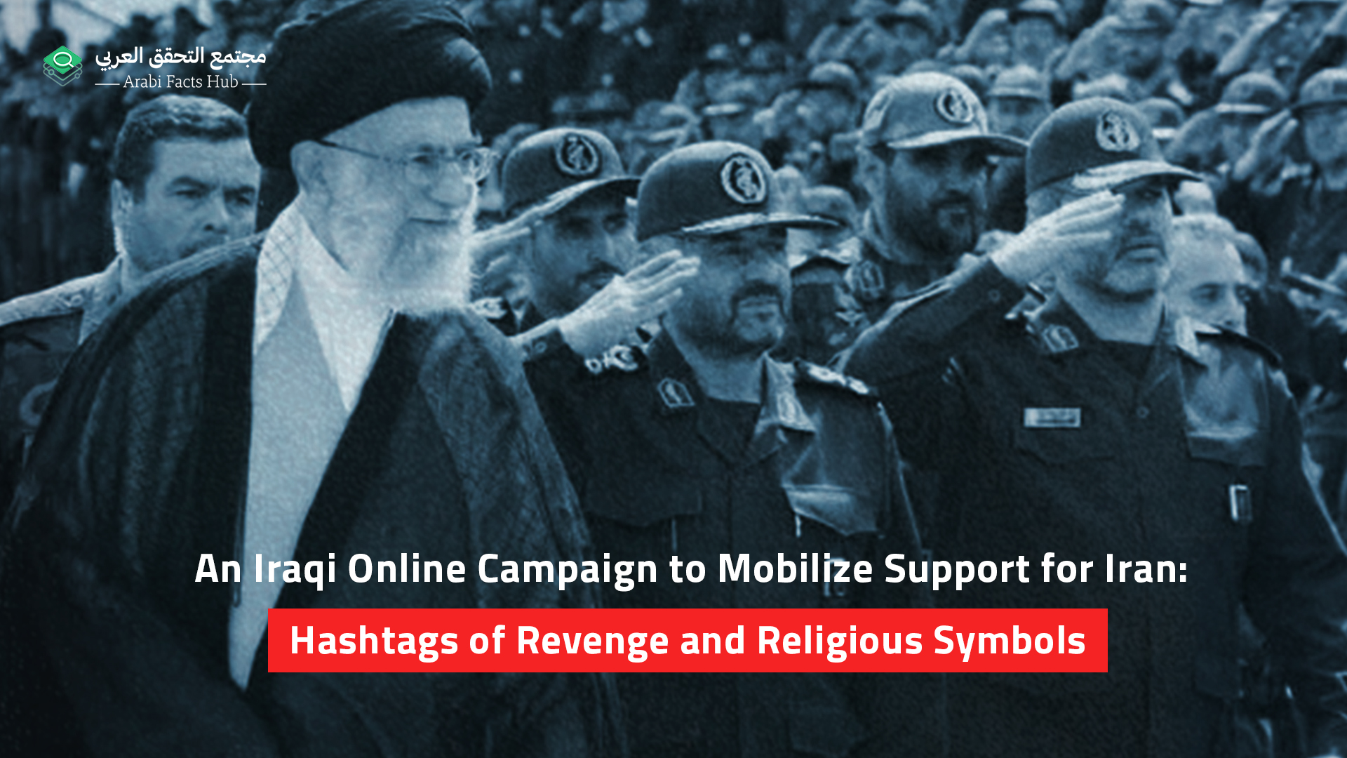 An Iraqi Online Campaign to Mobilize Support for Iran: Hashtags of Revenge and Religious Symbols