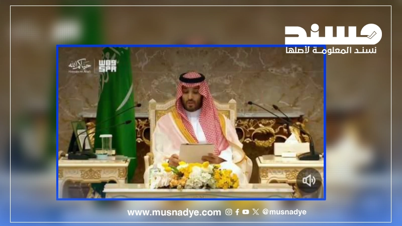 الفيديو المتداول لتعزية الأمير محمد بن سلمان بوفاة عبدربه منصور هادي مولد بتقنية الذكاء الاصطناعي