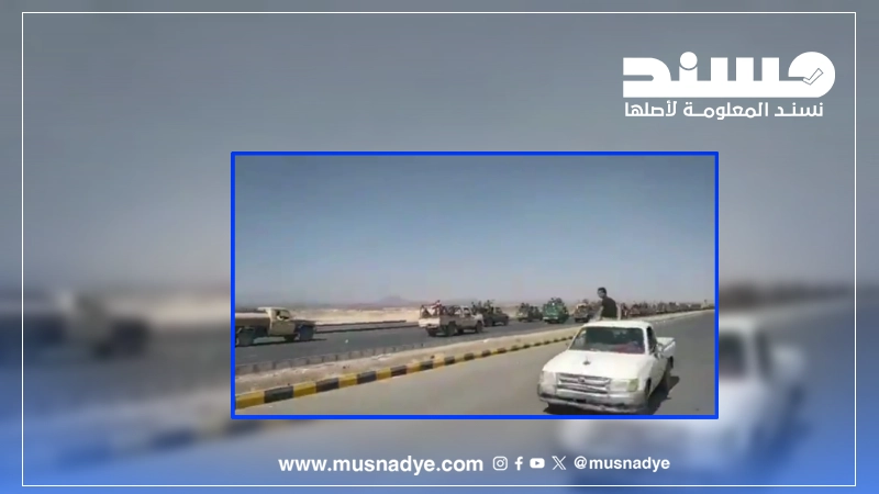 فيديو تعزيزات عسكرية زُعم وصولها حديثًا إلى مأرب قديم ويعود إلى عام 2020