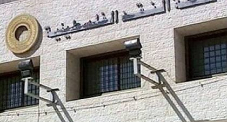 توضيح بخصوص الشيكات حسب اجراءات سلطة النقد الجديدة