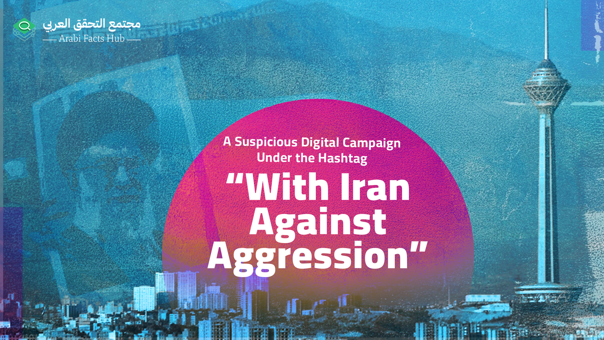 A Suspicious Digital Campaign Under the Hashtag “With Iran Against Aggression”
