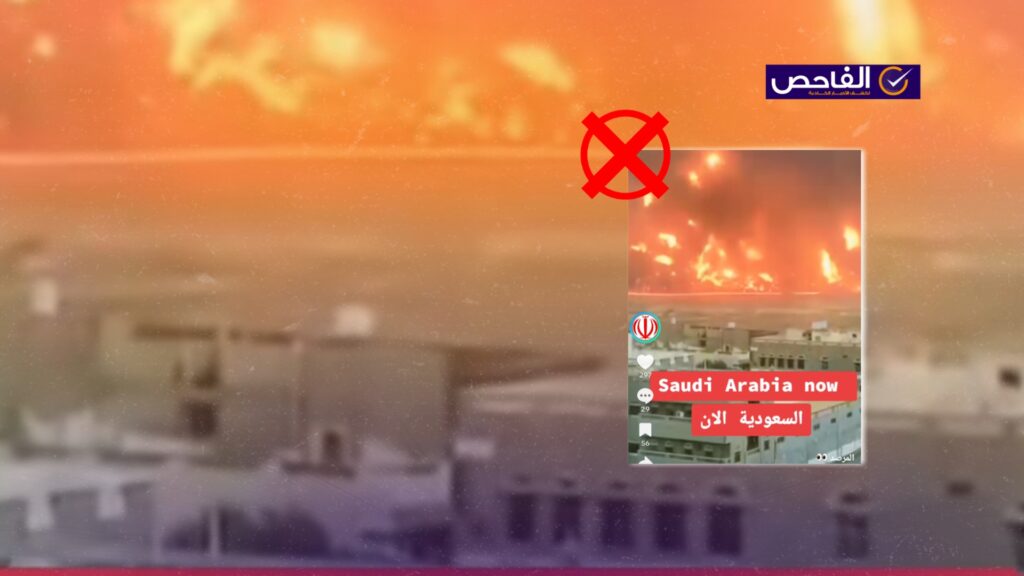 الفيديو قديم من اليمن وليس لقصف إيراني على السعودية!
