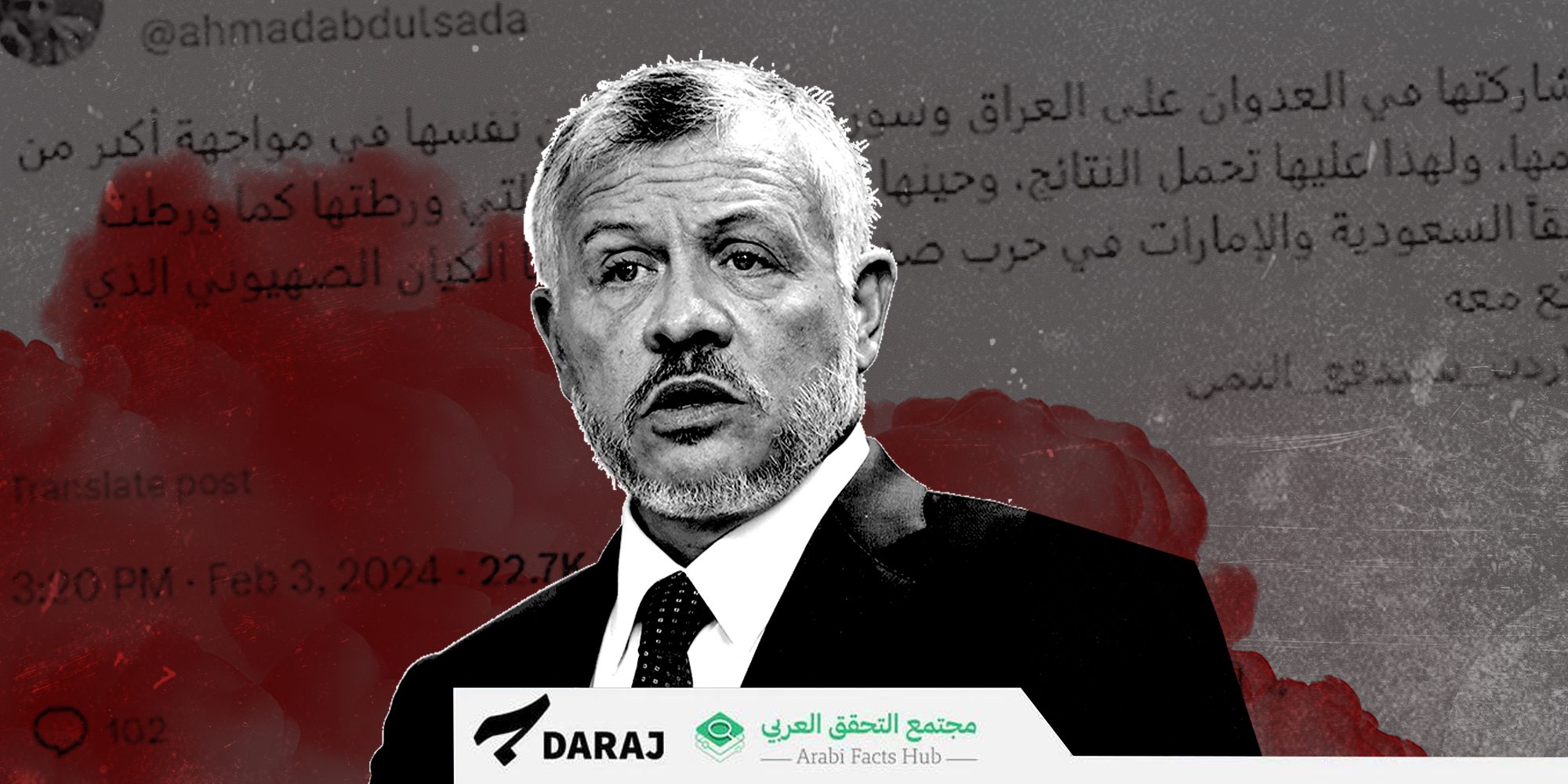 Accounts of Iraqi Militias: Jordan will Pay the Price