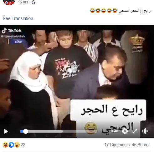 حقيقة فيديو تقبيل شخص لأهله قبل ذهابه للحجر الصحي