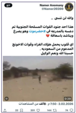 حقيقة الفيديو المتداول حول دهس مدرعة لجندي في حضرموت