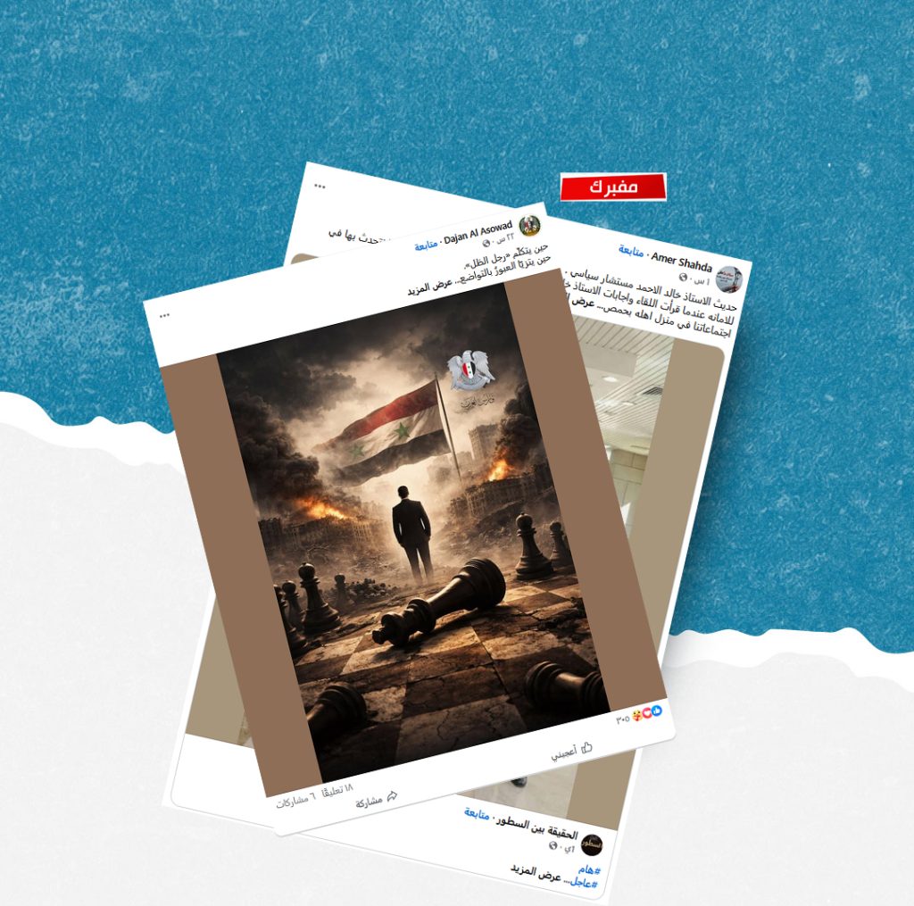 هل صحيح أن مجلة ذا إيكونمست التقت حديثاً مع مستشار سياسي كان مقرباً من بشار الأسد؟