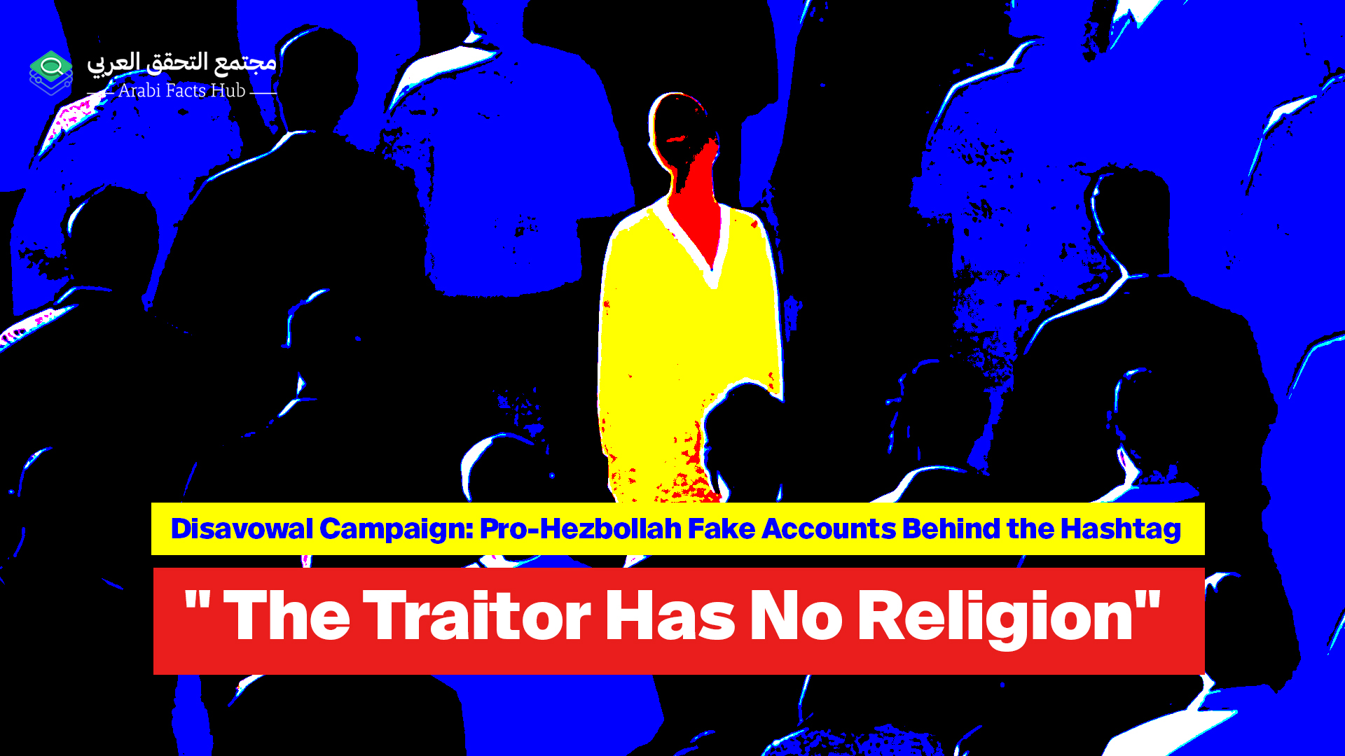 Disavowal Campaign: Pro-Hezbollah Fake Accounts Behind the Hashtag "The Traitor Has No Religion”