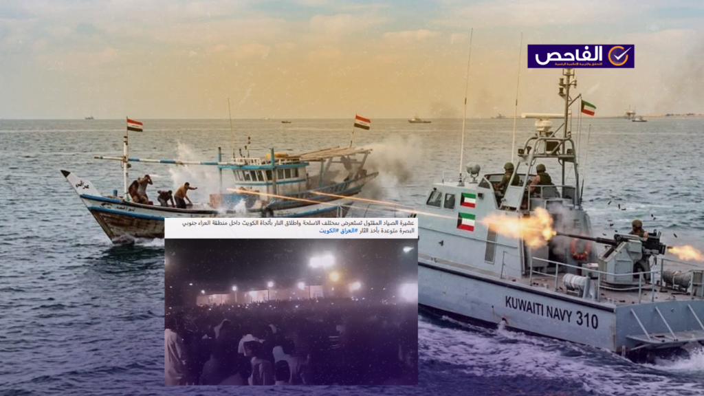 الفيديو قديم ولا يعود لاستعراض مسلح لعشيرة الصياد العراقي!