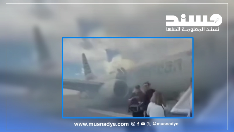 ما حقيقة فيديو متداول لهروب ركاب من طائرة في مطار سعودي بسبب القصف الحوثي؟