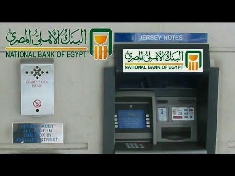 لا خصومات من المواطنين خلال سحب الأموال من ATM دون كمامة