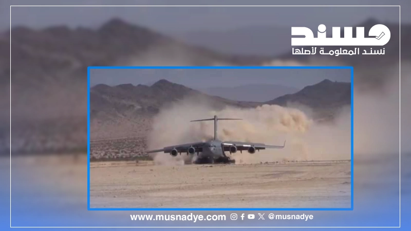 فيديو هبوط طائرة على مدرج ترابي في الجوف مضلل.. ويعود إلى عام 2015