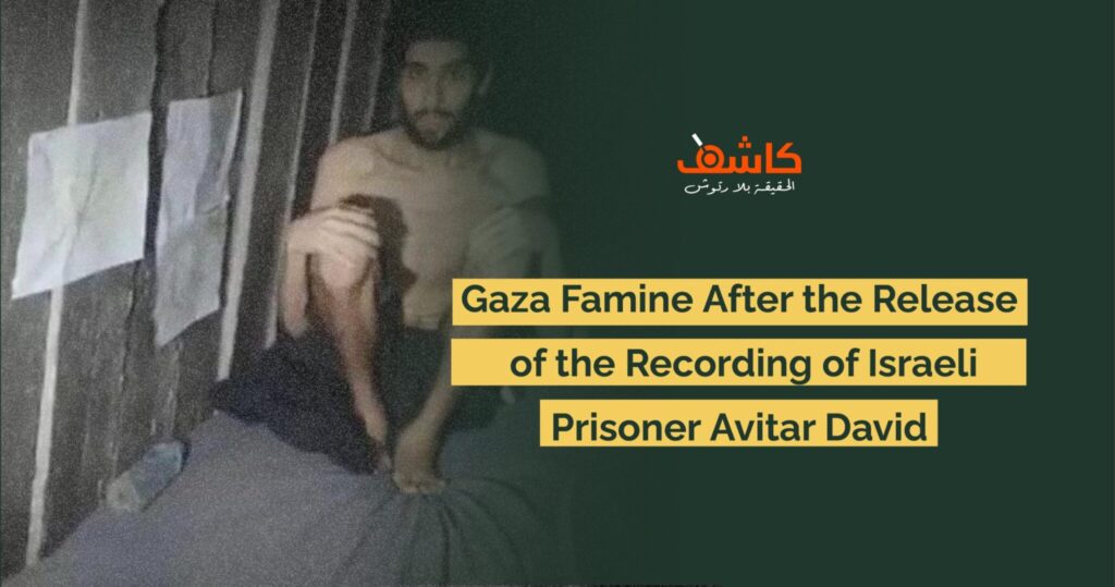 The Gaza Famine After the Recording of Israeli Captive Avitar David