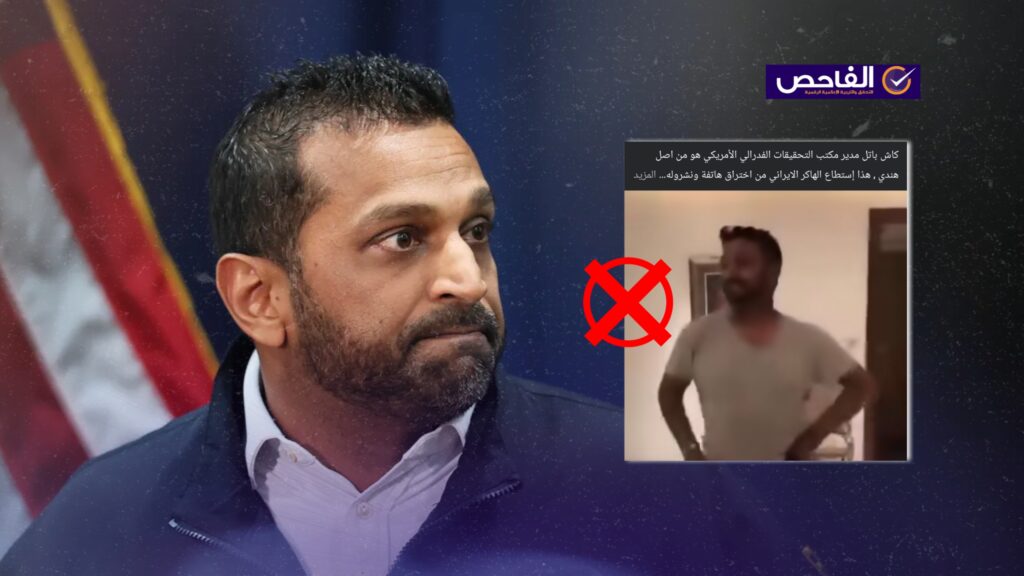 الفيديو لشاب هندي رقص فرحاً عام 2021 وليس له علاقة بكاش باتيل!