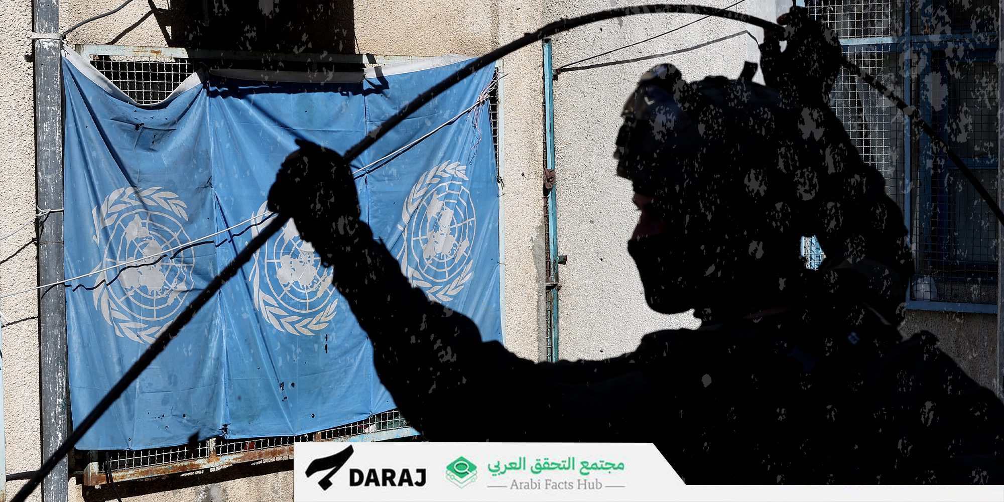 Coordinated Israeli Campaign Against UNRWA as the Agency's Facilities are Bombed (2)