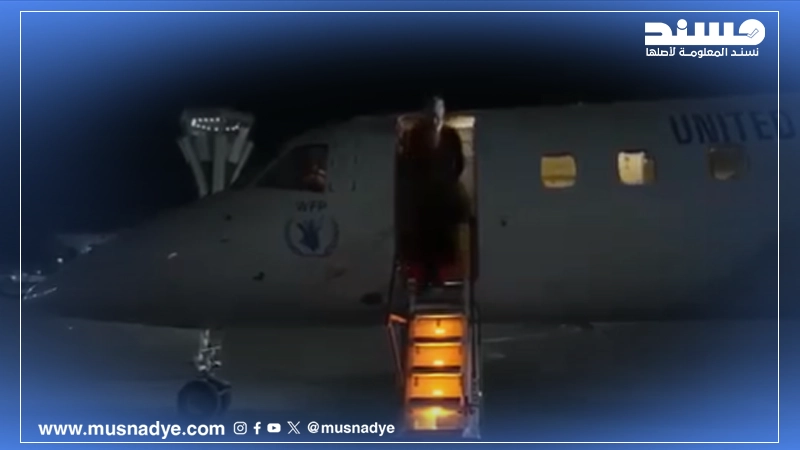 فيديو قديم لوصول مبعوث الأمم المتحدة إلى عدن وليس حديث