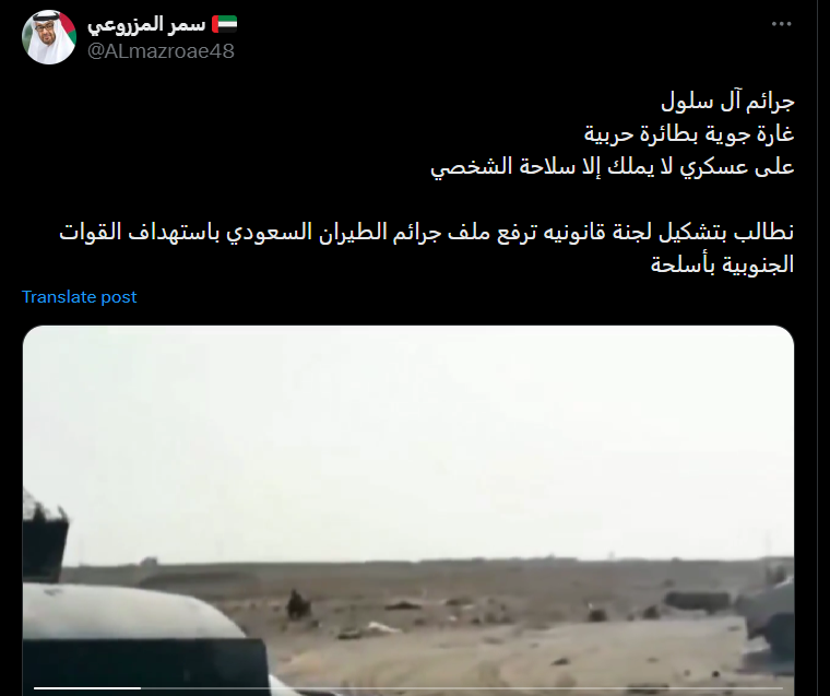 ما حقيقة الفيديو المتداول على أنه يوثّق غارة سعودية استهدفت أحد جنود الانتقالي؟