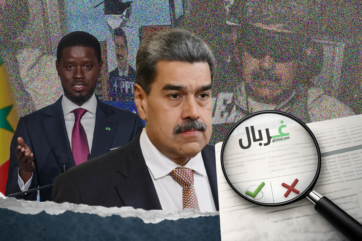 أبرز الادعاءات المتداولة مطلع عام 2026 في المغرب