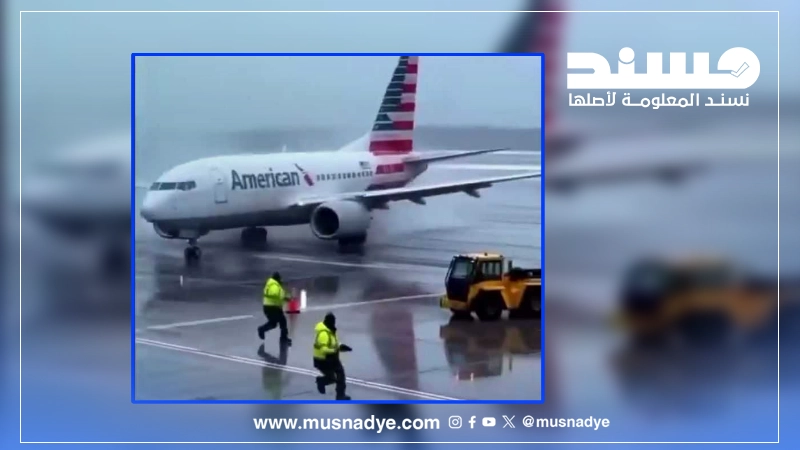 الفيديو المتداول لانزلاق طائرة أمريكية في واشنطن مولّد بتقنيات الذكاء الاصطناعي